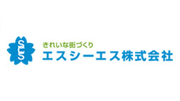 エスシーエス株式会社
