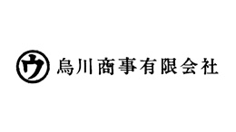 烏川商事有限会社
