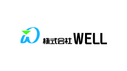 株式会社WELL